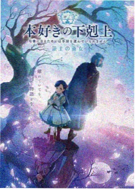 fate剧场版hf 间桐樱 角色立绘
