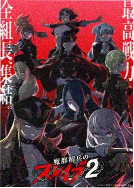 fate剧场版hf 远坂凛 角色立绘